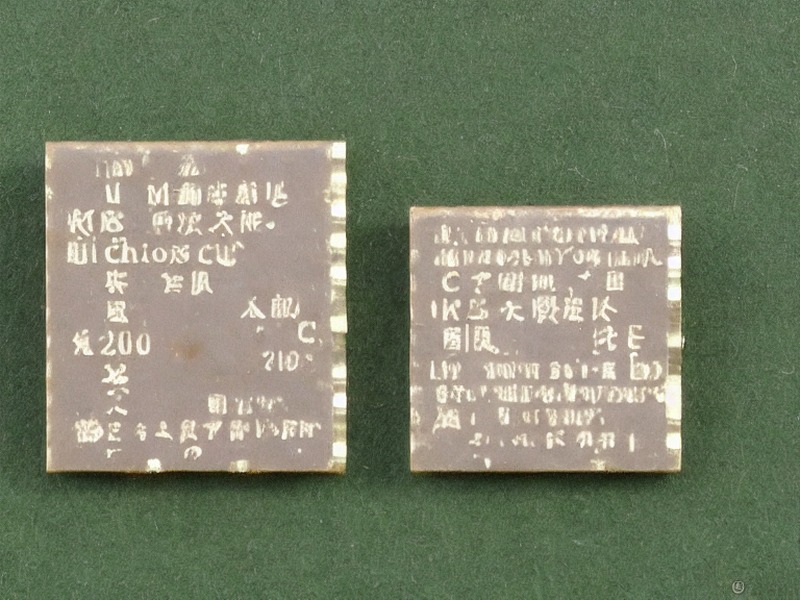 微控制器参考选型参考