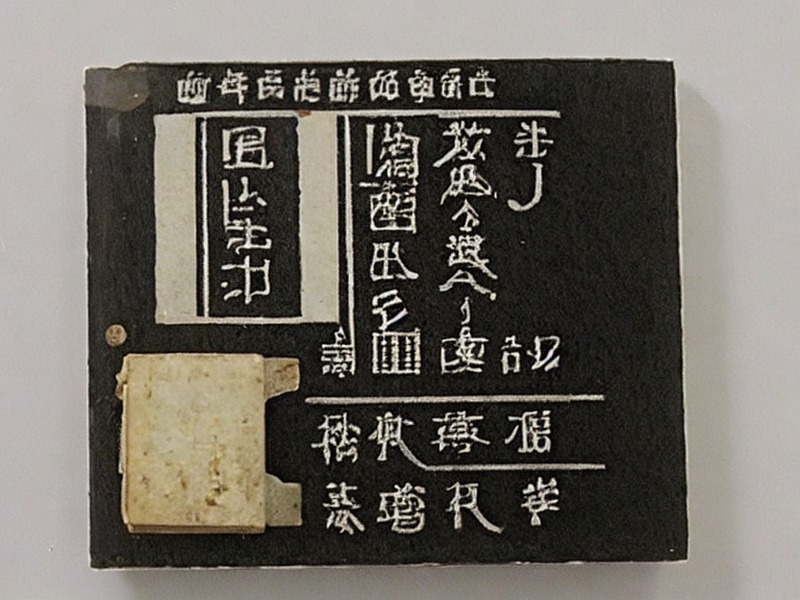 EEPROM产品线 1