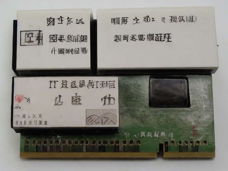 pg模拟器 射频连接中心 2